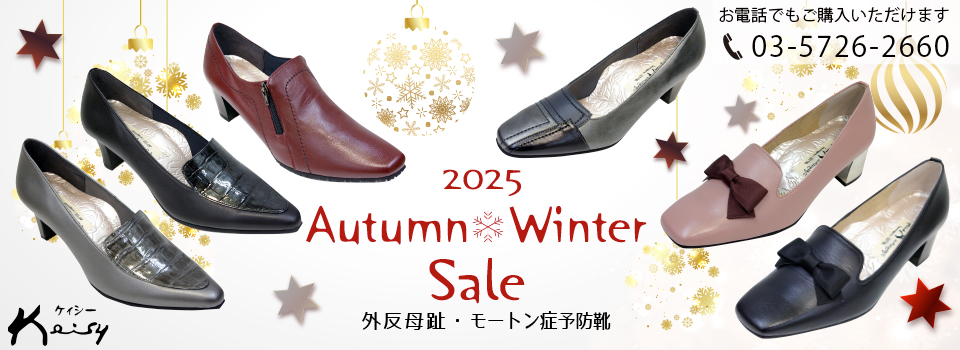 ケイシー自由が丘靴店 ケイシー自由が丘