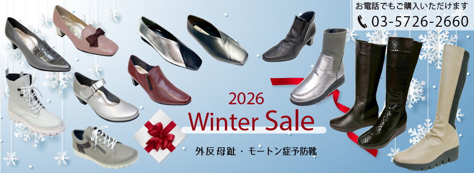 ケイシー自由が丘靴店 ケイシー自由が丘